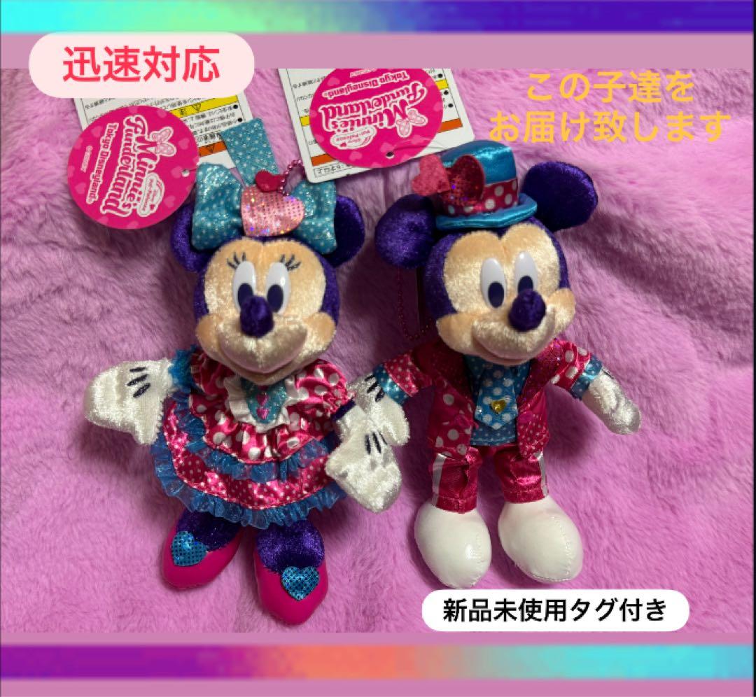 新品未使用♡ミニーファンダーランド　パルパル　ミッキー&ミニーぬいぐるみバッジ②