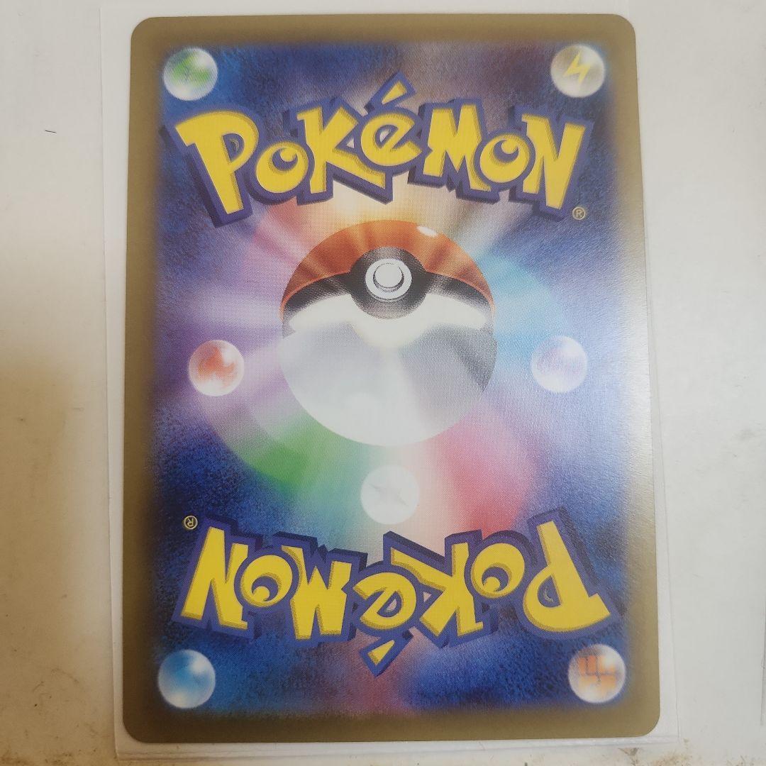 ポケモンカード ピカチュウ プロモセット