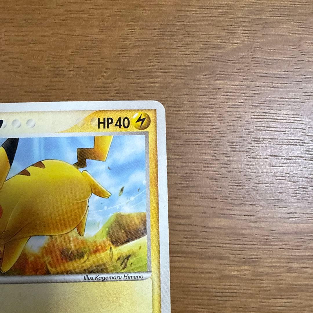 ピカチュウ　ワールドチャンピオンズパック　023/108 2枚セット