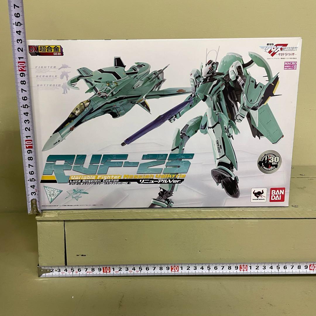 FME013 未開封 DX超合金マクロス 恋離形翼メサイアバルキリーRVF-25 DX
