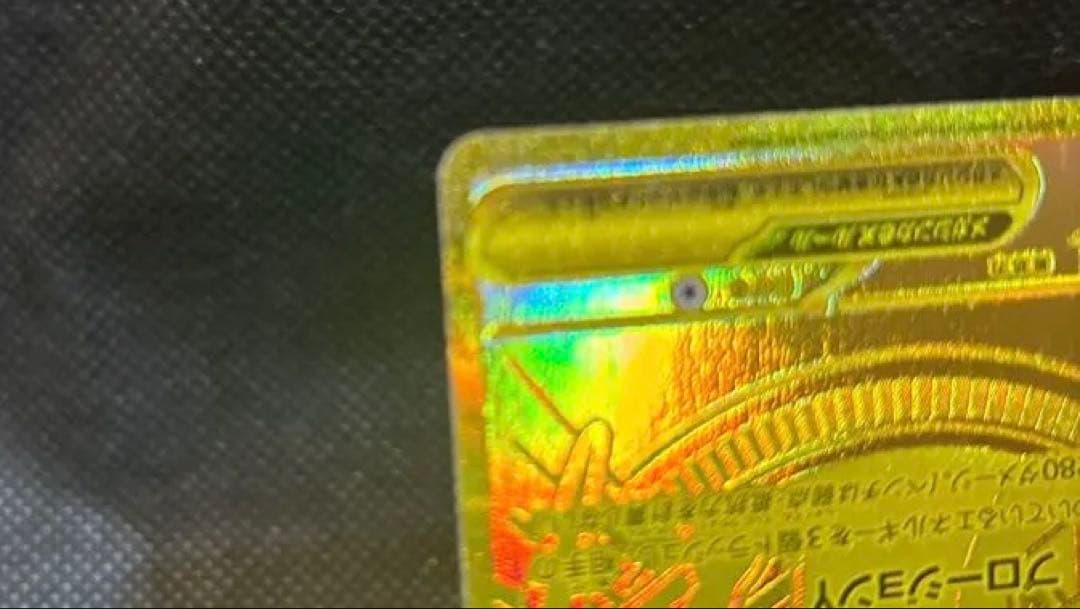 メガリザードンY ex MUR仕様 スタートデッキ100