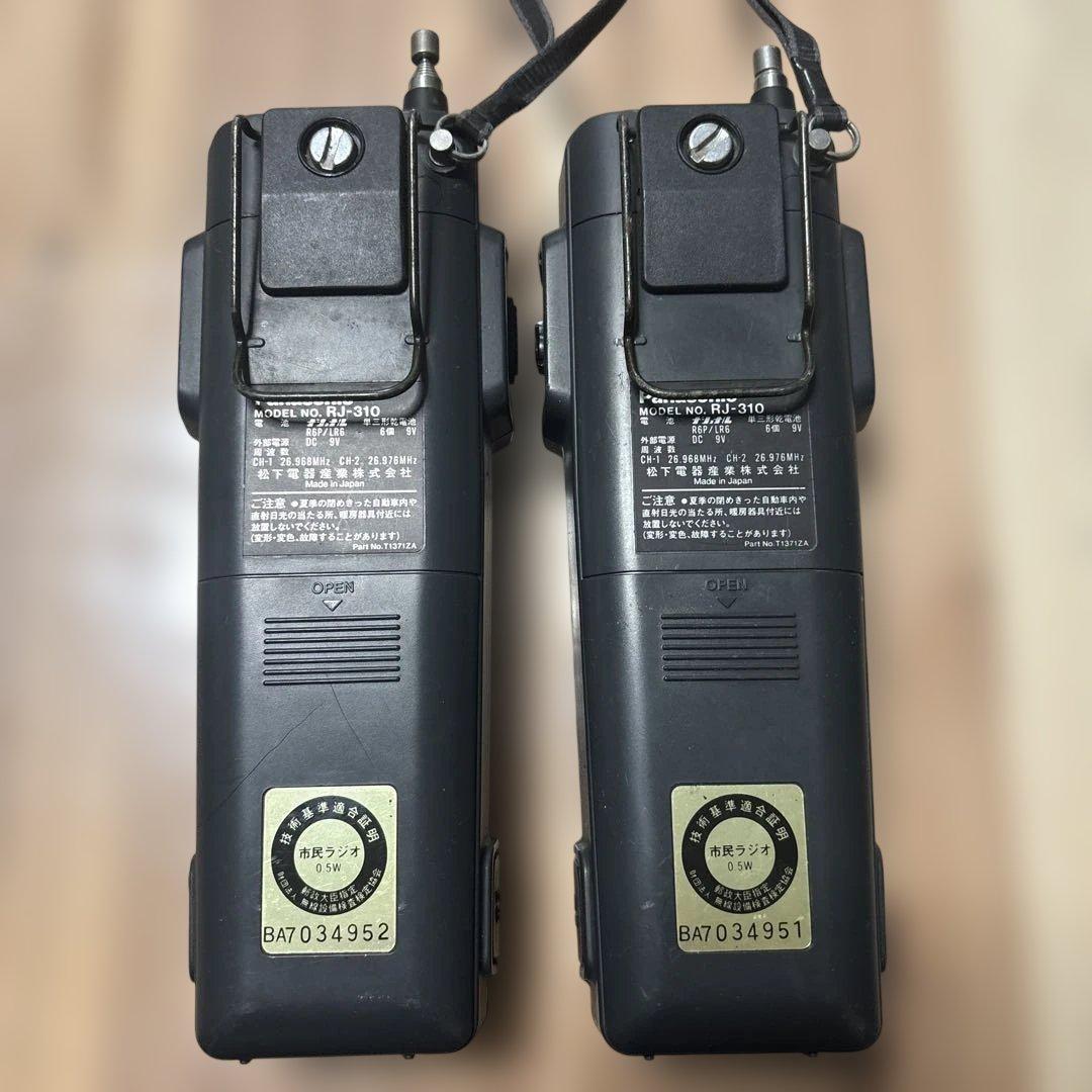 N501) Panasonic RJ-310 トランシーバー 2CH