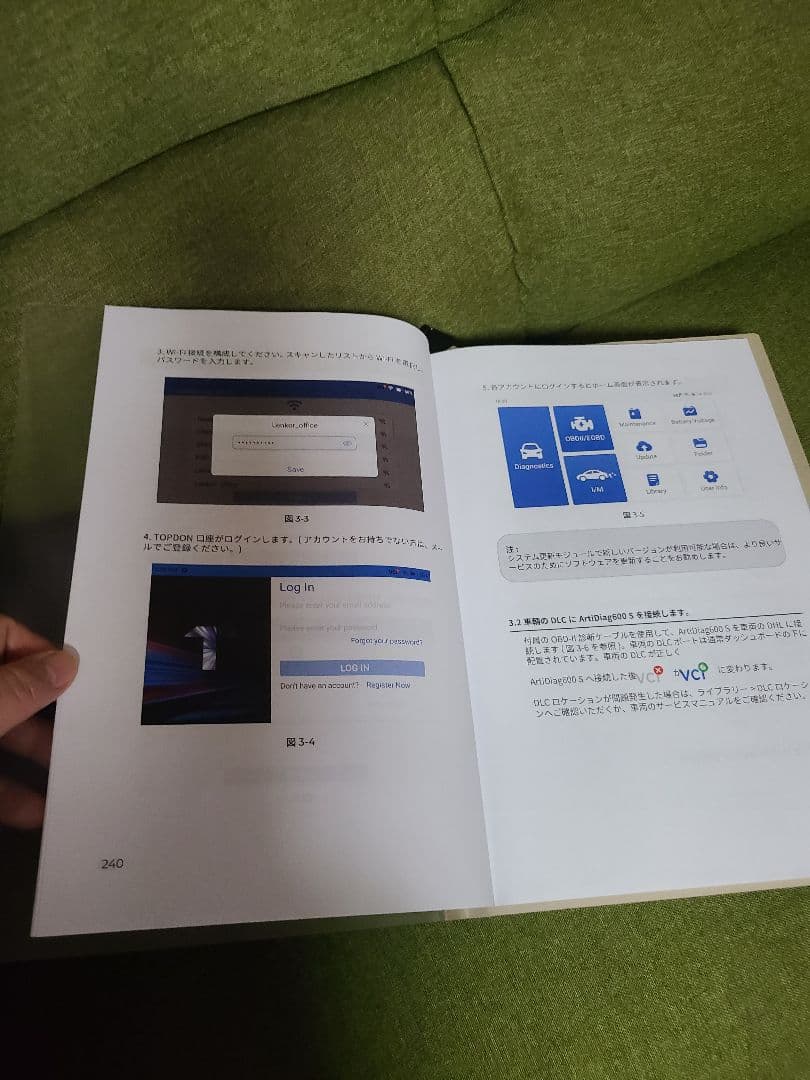 TOPDON ArtiDiag 600 S セキュリティスキャナー