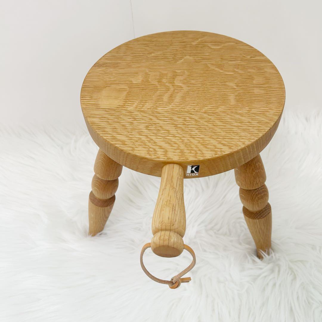 飛騨産業 HIDA Milk stool ミルクスツール キツツキマーク　OU色