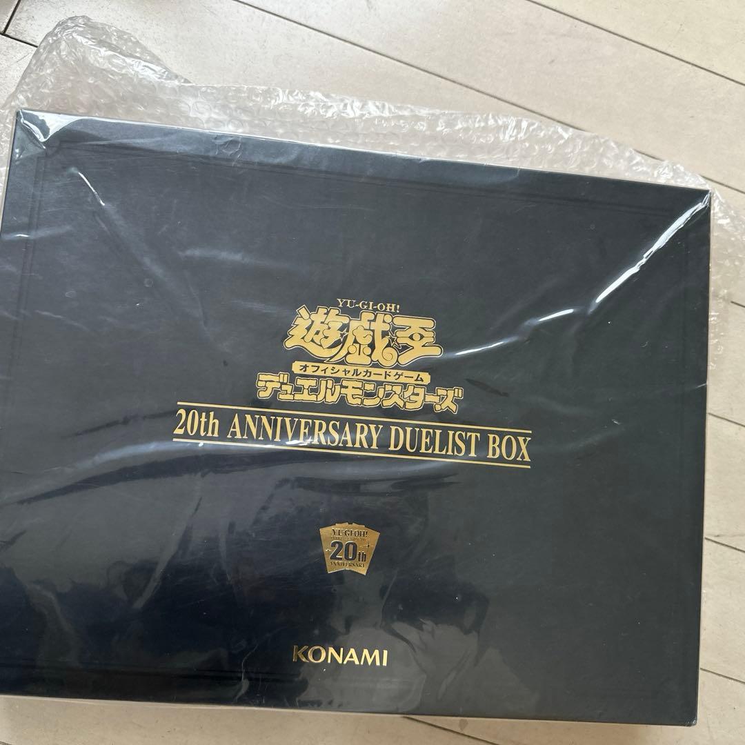 遊戯王 20th ANNIVERSARY DUELIST BOX - メルカリ