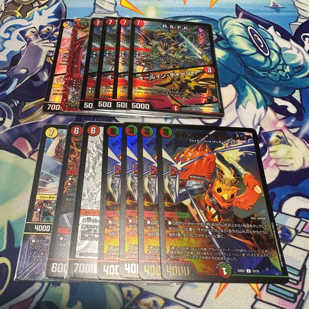 デュエマ リースドギラゴン王道 デッキ＋パーツ