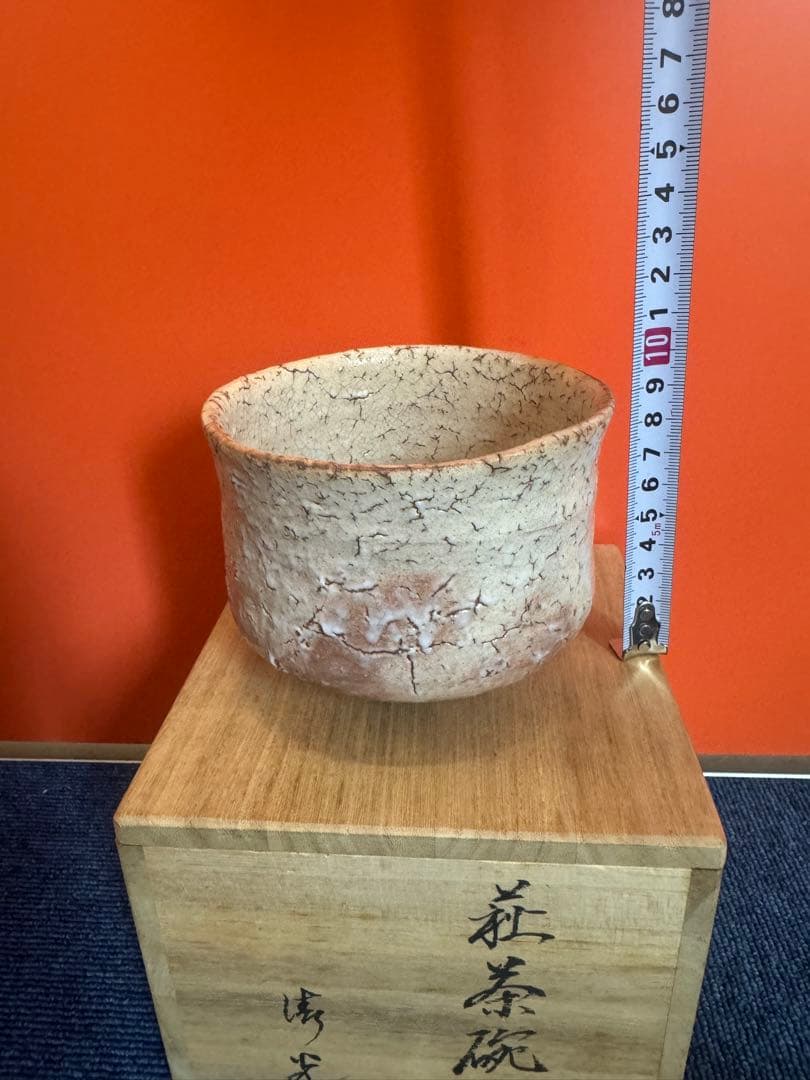 1803 萩焼 茶碗 未使用 1803 萩焼 茶碗 未使用