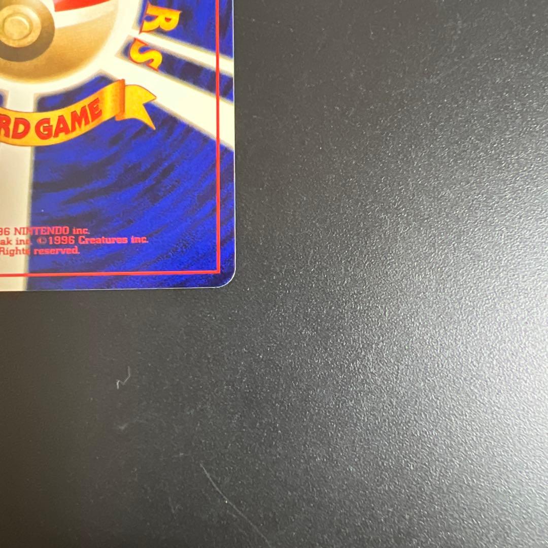 ポケモンカード旧裏　ひかるカブトプス