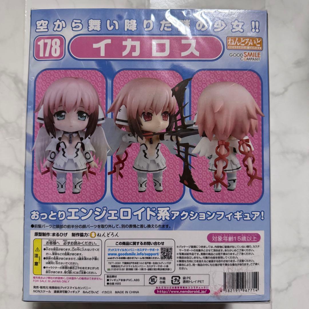 ねんどろいど 178 ✴︎イカロス そらのおとし ものフォルテ完成品可動フィギュア