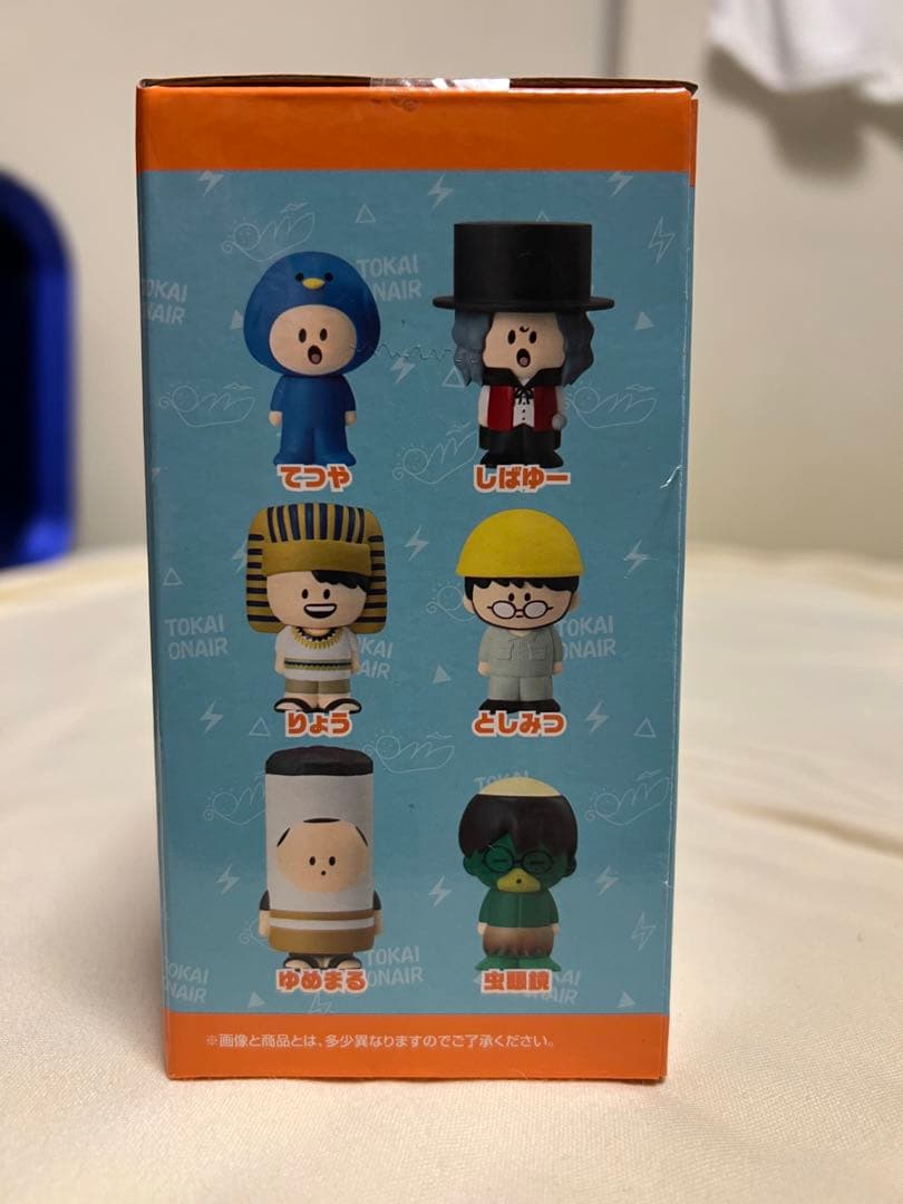 一番くじ 東海オンエア ラストワン賞 ミニソフビセット