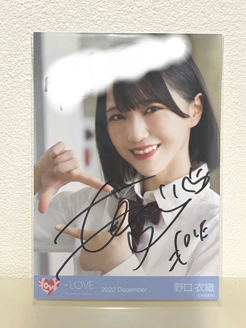 イコラブ野口衣織直筆生写真