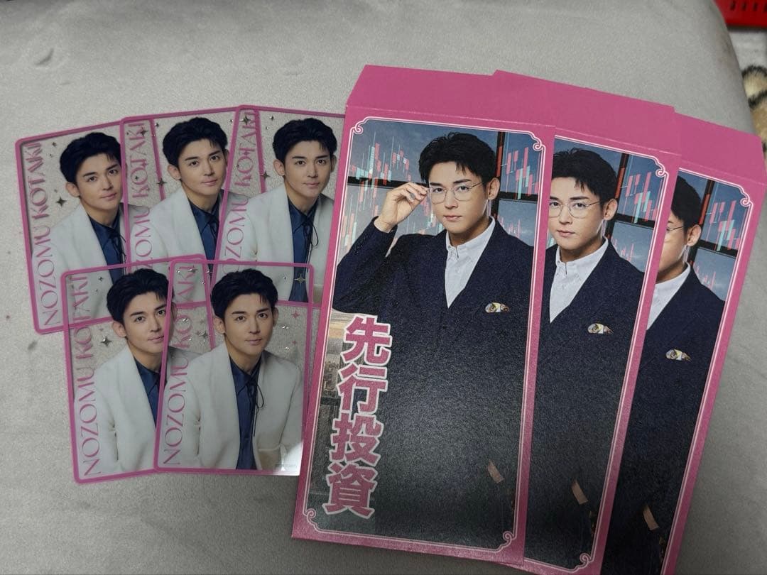 小瀧望 男前カード 笑倍繁栄袋 カード 袋 WESTA! - メルカリ