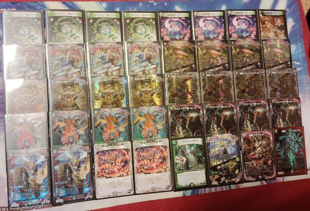 黒緑アビス 2重スリーブ付き - メルカリ