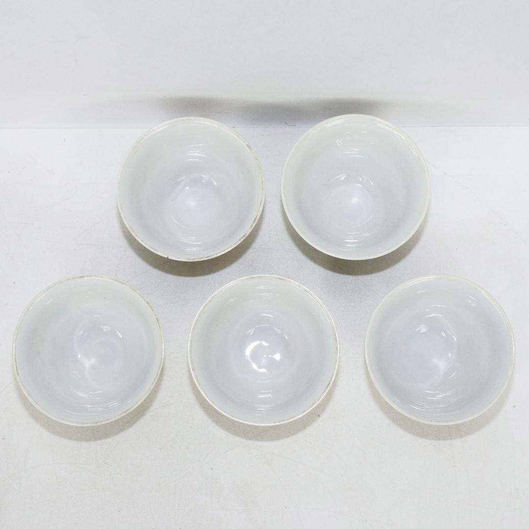 九谷焼 汲出茶碗 5客 染付 古九谷 龍 箱付