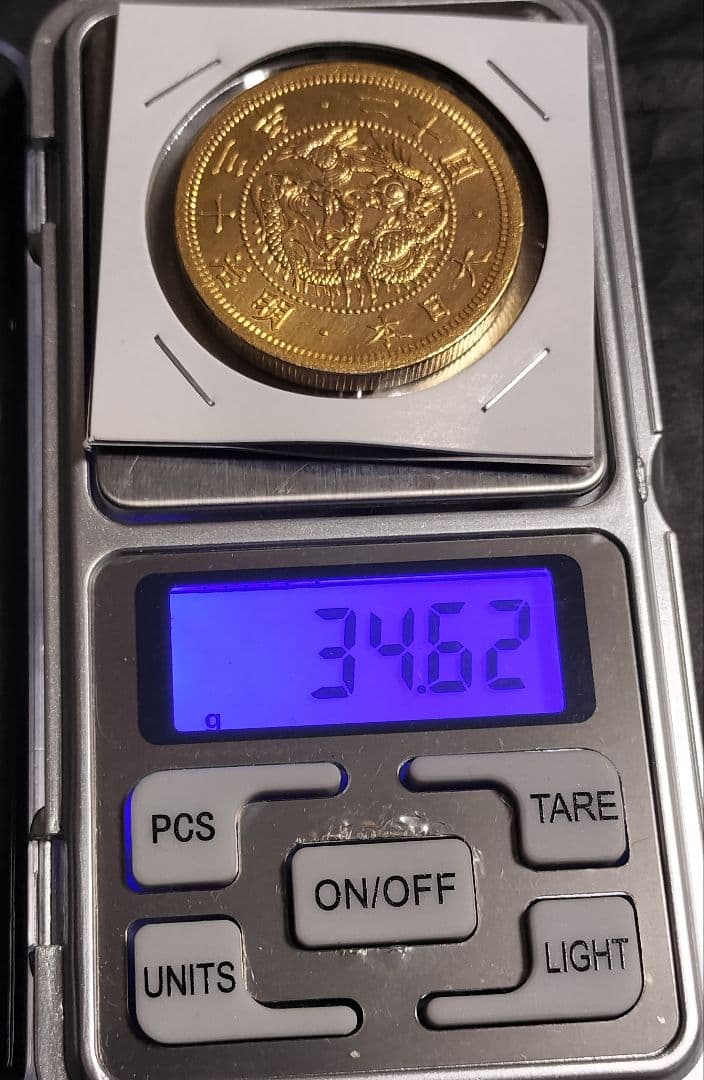 明治13年旧二十円目方約34.6gパック込 近代貨幣 - メルカリ
