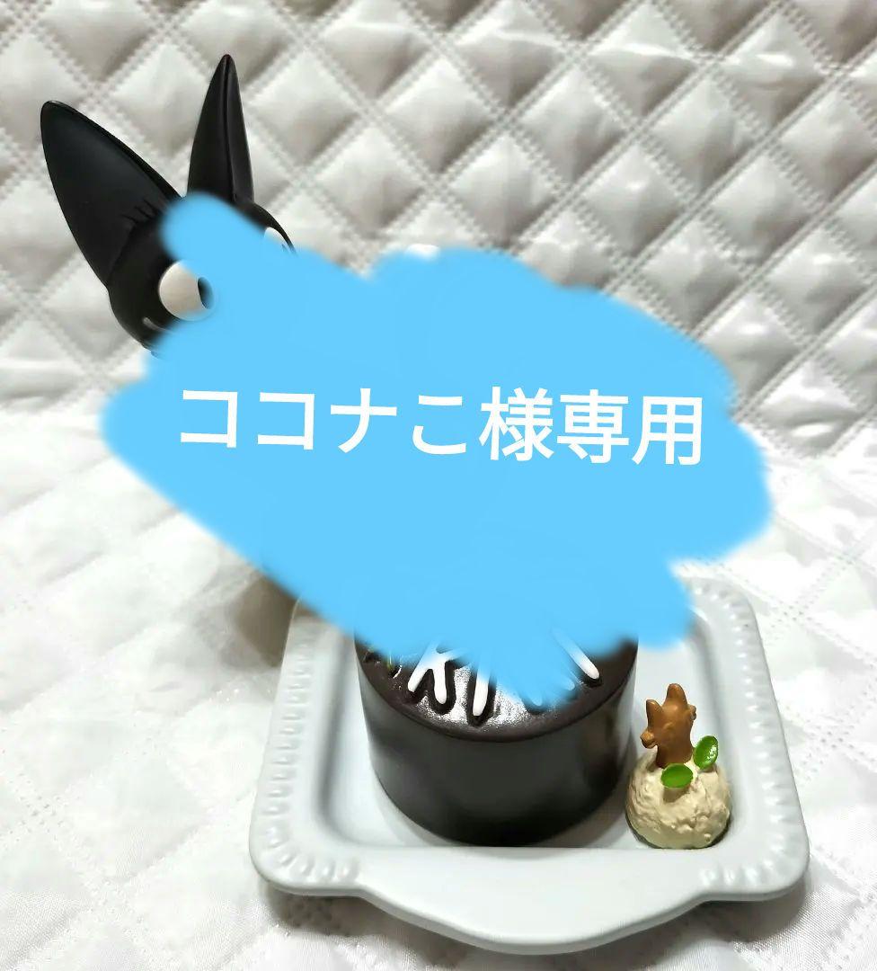 星野製茶園 抹茶 [人気] 八女の露100g 池の白20g×3 高級 希少