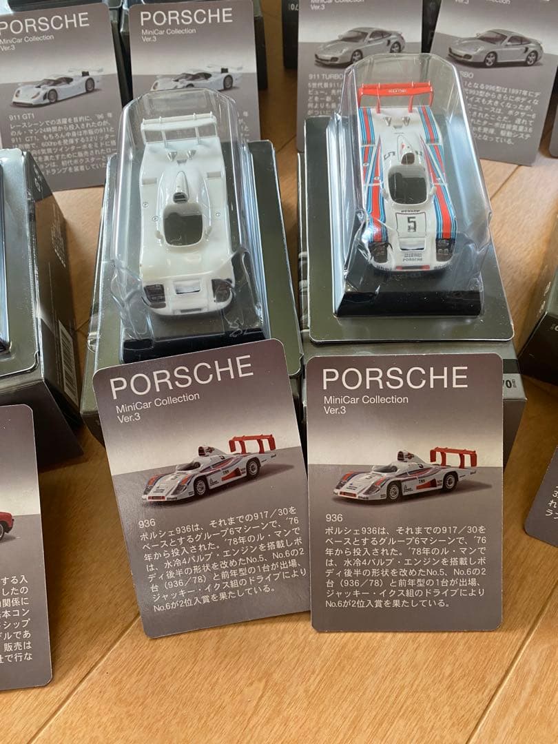 【新品激レア】京商ポルシェミニカーシリーズIIIカード付きお宝貴重コレクター外車