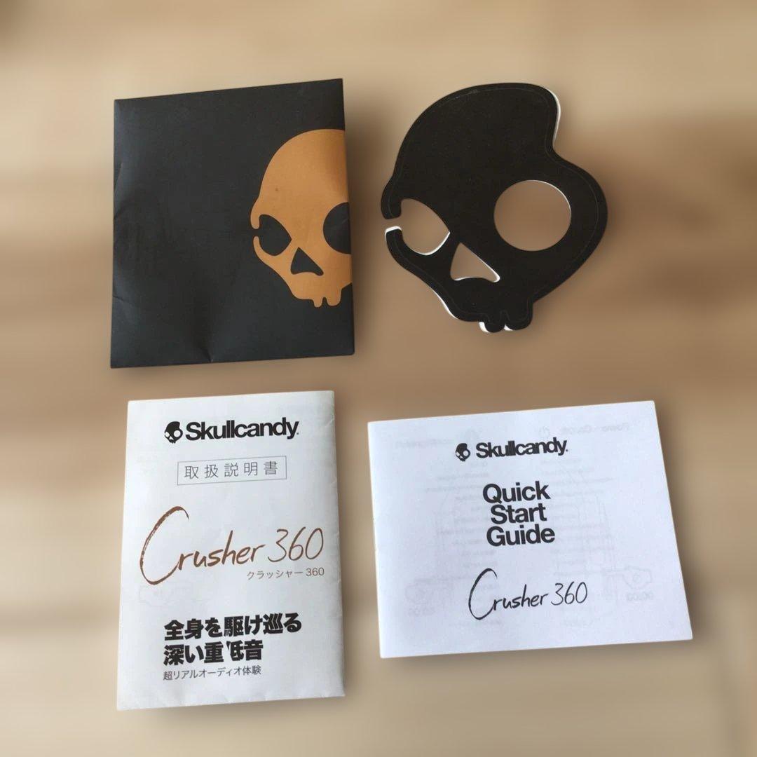 Skullcandy Crusher360 ブラック/ブラウン(2018限定品) SKULLCANDY