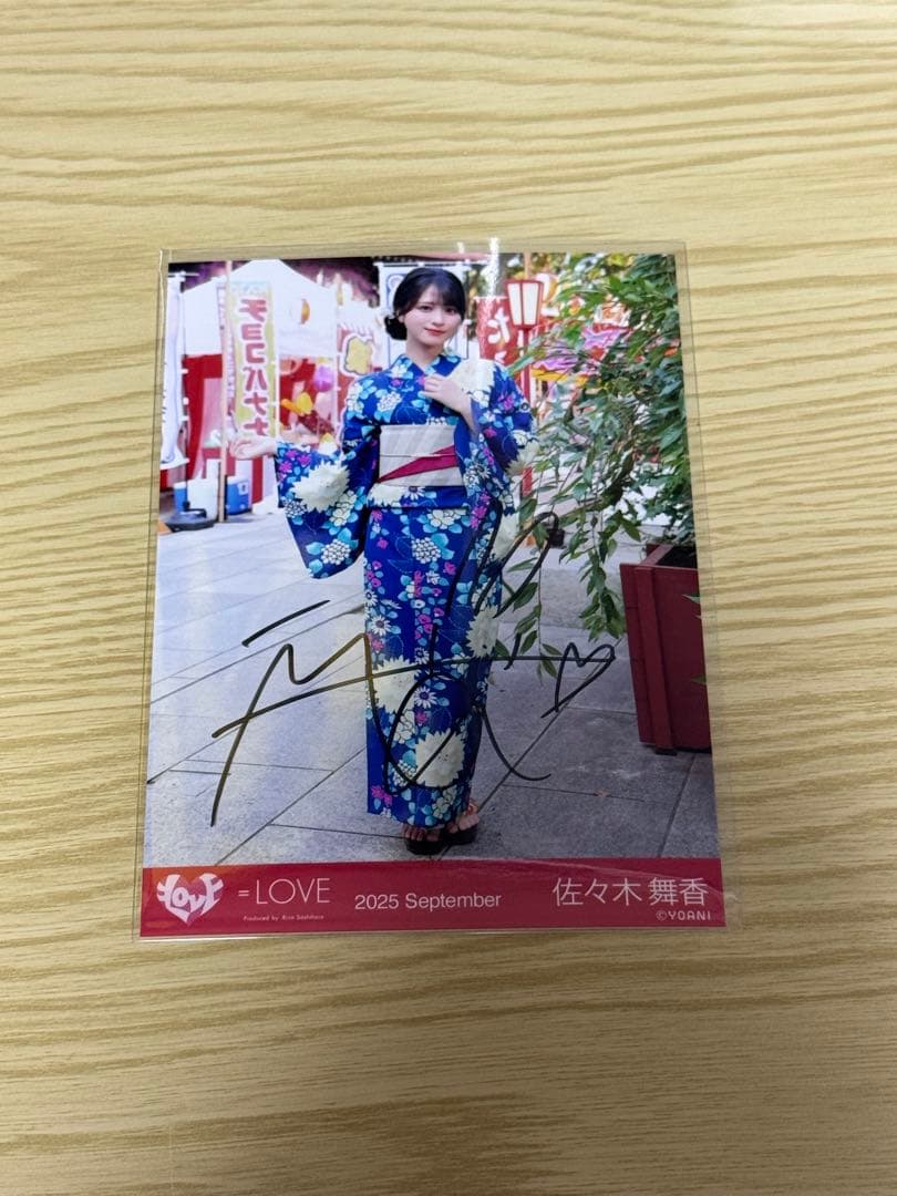 佐々木舞香 内緒バナシ 生写真 直筆