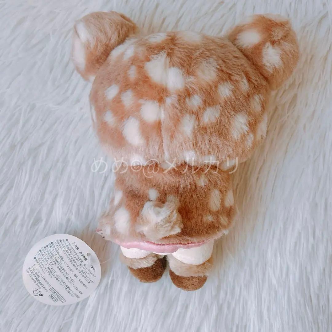 San-X コリラックマ あつめてぬいぐるみ 鹿 バンビ