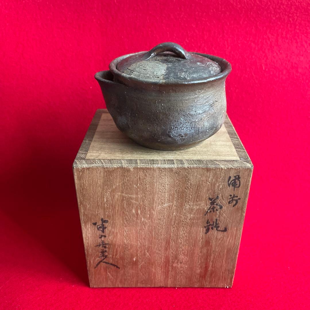 6/6まで出品】 信楽焼 神山直彦作 掛花 【2515032390】