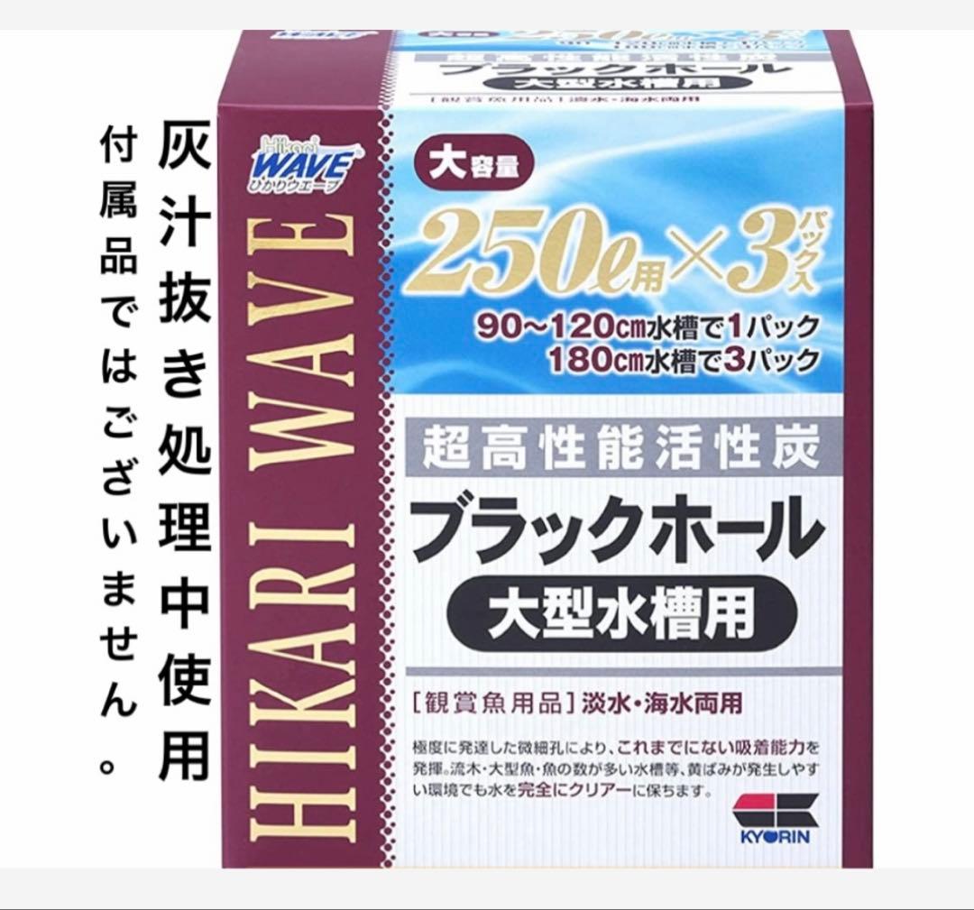 G86 爬虫類 両生類 シェルター バスキング 流木