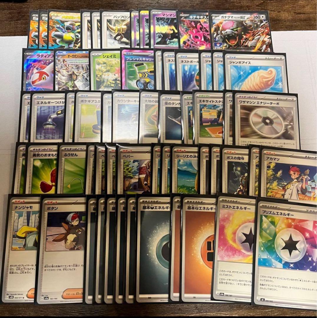 ポケモンカード　まとめ売り　メガガルーラ　シロナのガブリアス