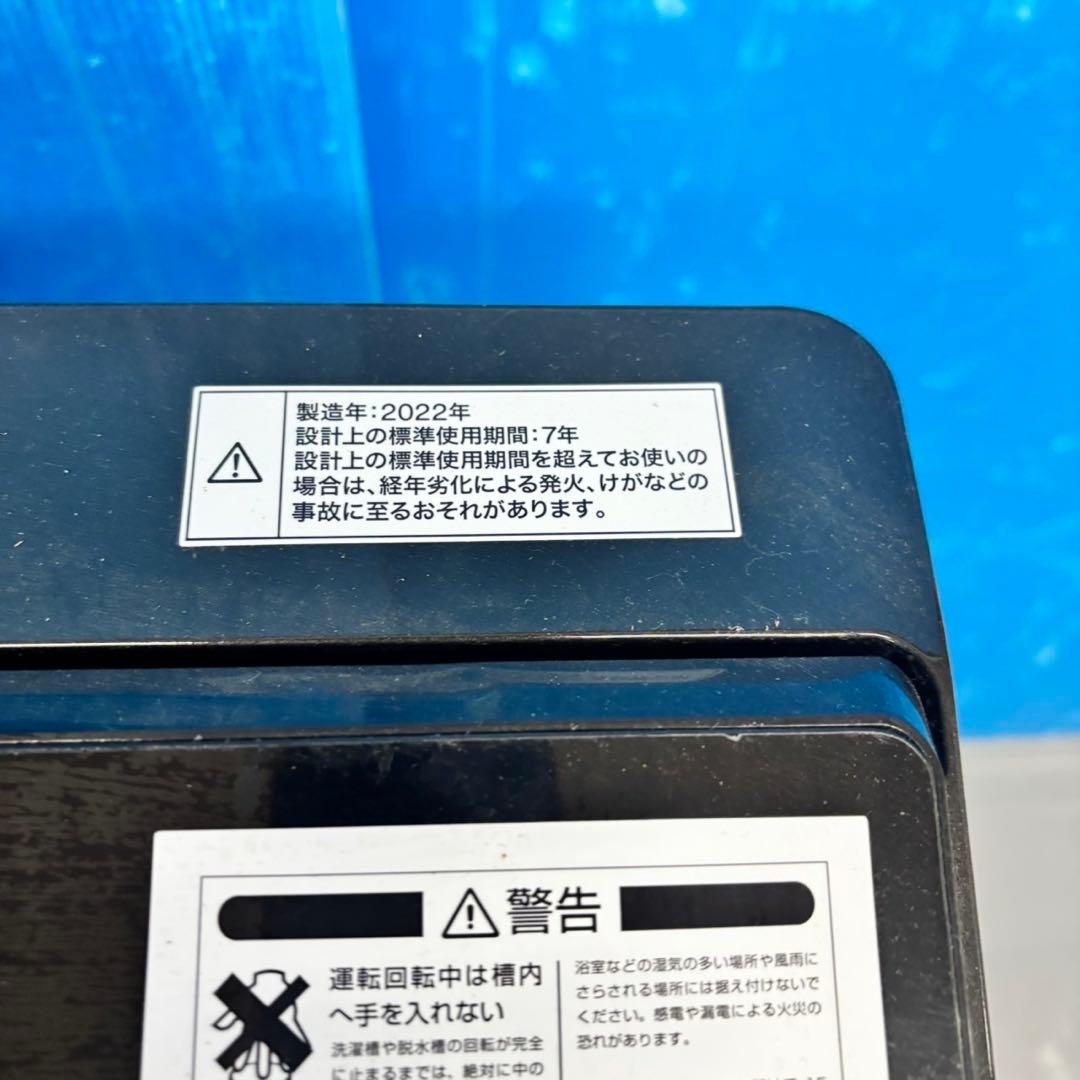 505 ブラックカラー冷蔵庫　洗濯機　電子レンジ　3点セット　小型　一人暮らし