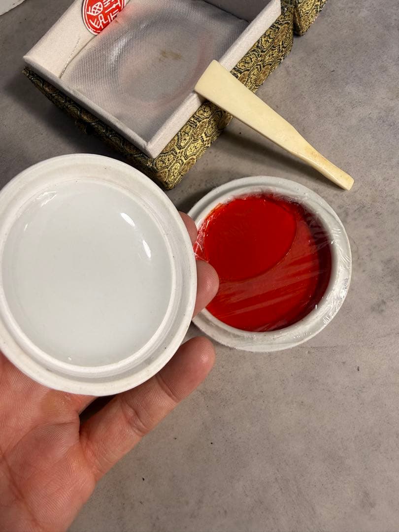 西泠印社 青花龍紋 高級朱肉 明光朱 西泠印泥 未使用