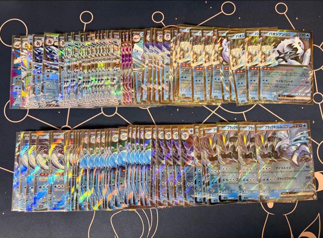 ポケモンカード rr まとめ売り645枚　gレギュ以降のみ