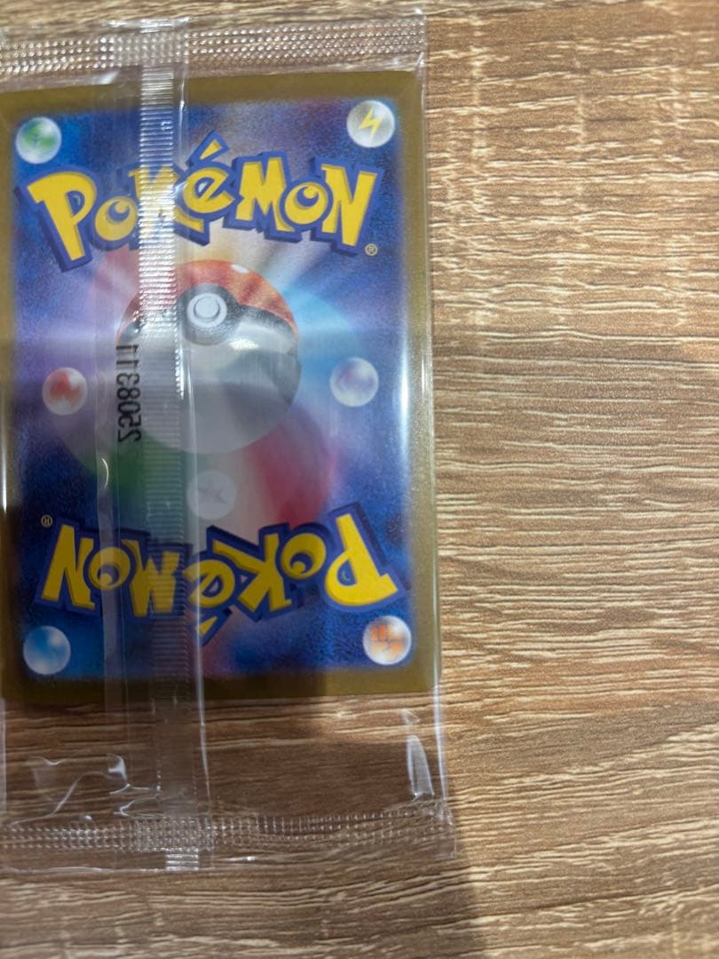 ビクティニ BWR争奪戦