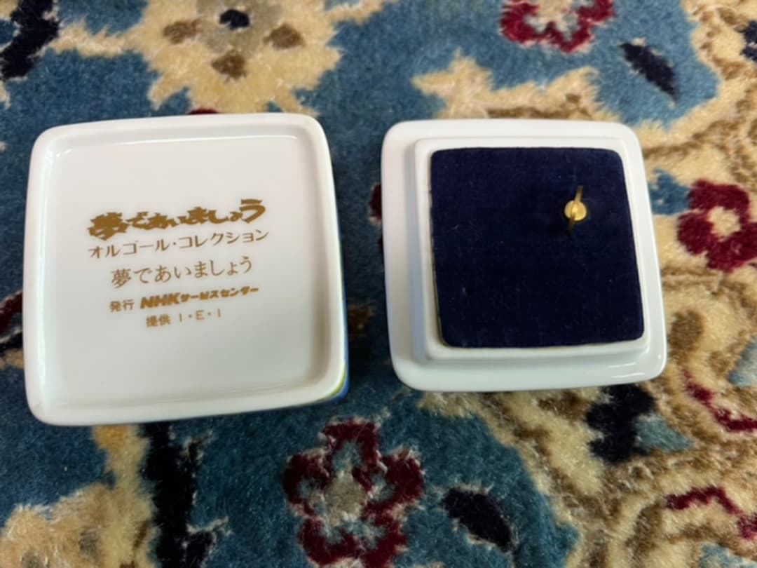 NHK 夢であいましょう オルゴールコレクション11点】