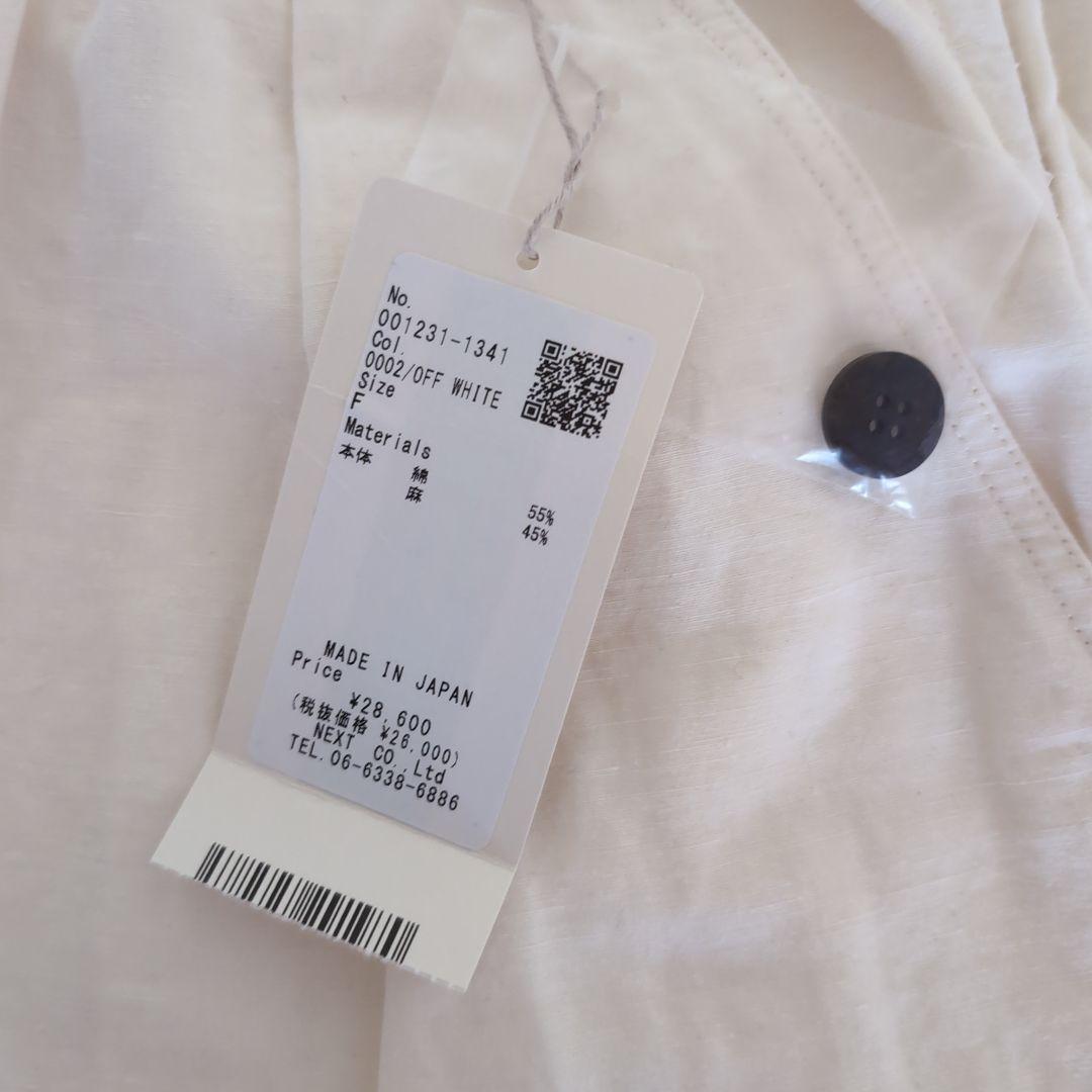 【新品タグ付】 nest Robe コットンリネン石目 コクーンカーゴパンツ