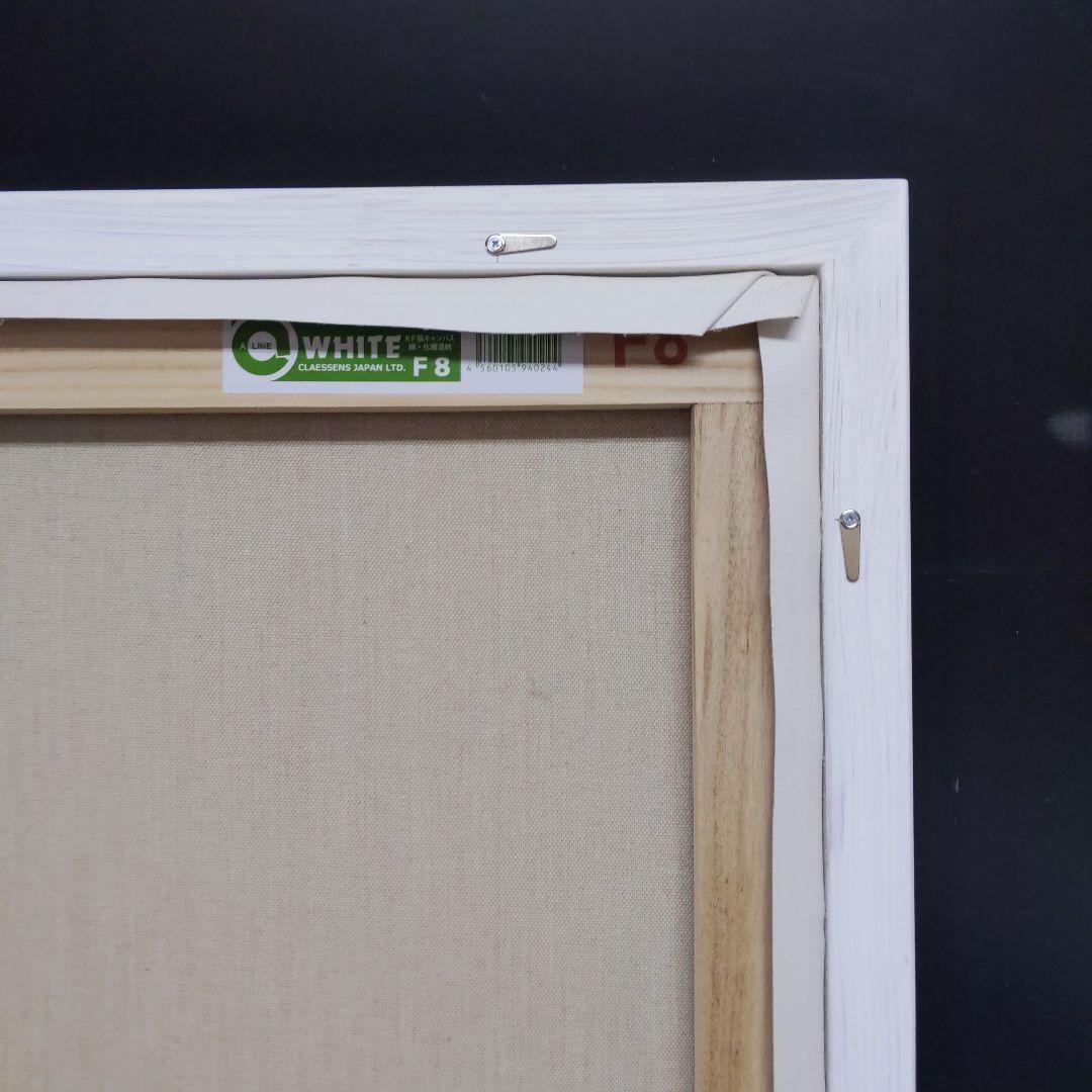 ひげおやじ様専用 AG212 F8 油絵用額縁 キャンバス用額縁