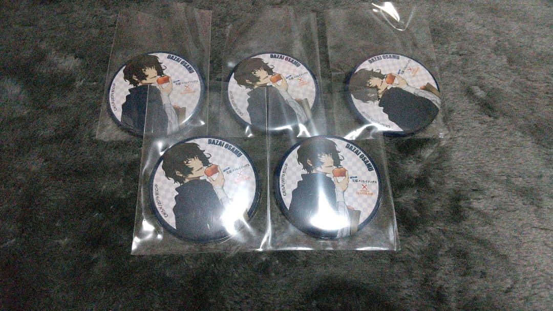 文スト 太宰治 国木田独歩館限定