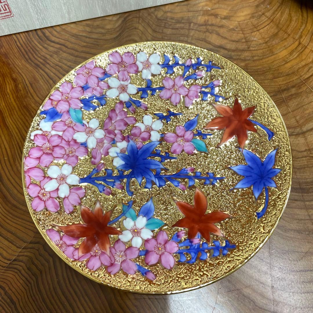 期間限定有田焼 金龍窯 江口天童 コーヒーカップ金彩桜絵 珈琲碗共箱