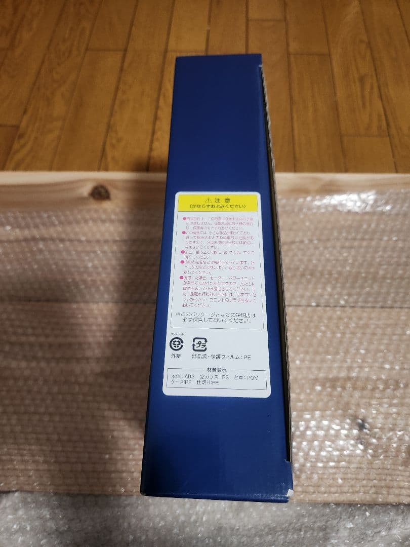 鉄道模型 TOMIX Nozomi Series 500 92968