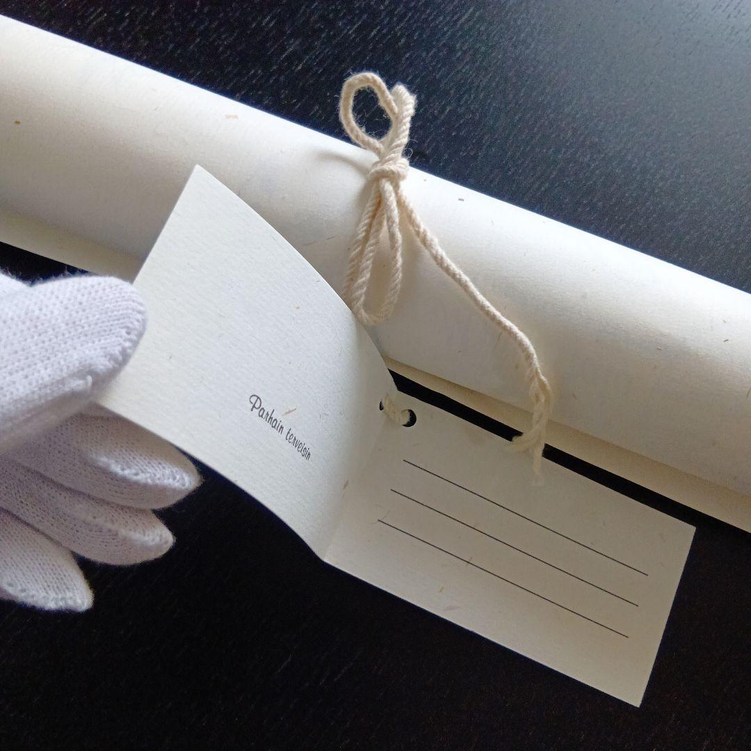 激レア！1999年フィンランド産ムーミン谷の正確な地図シリアルナンバー