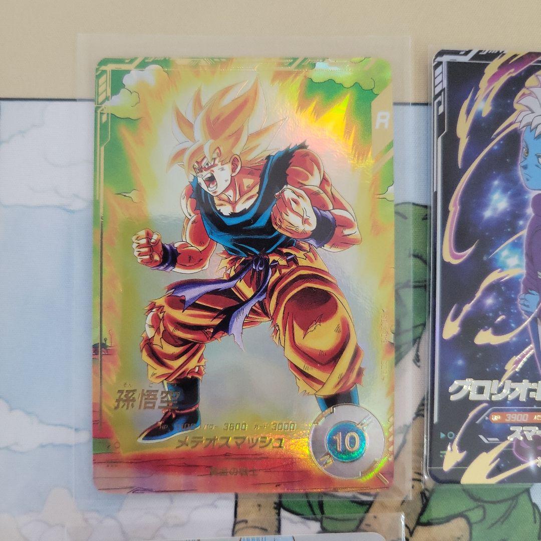 ドラゴンボールダイバーズ パラレル EXR GDR 孫悟空 ベジータ フリーザ