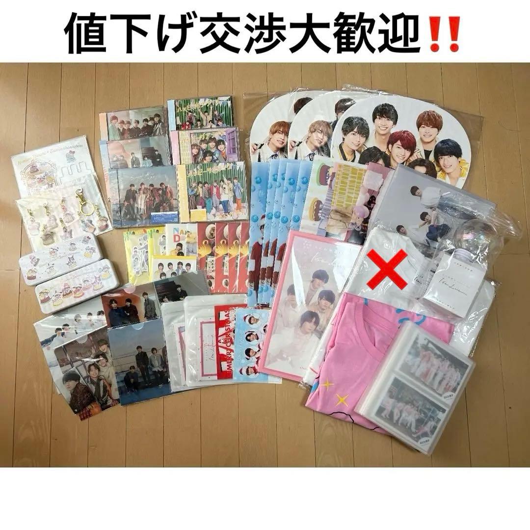 なにわ男子 まとめ売り