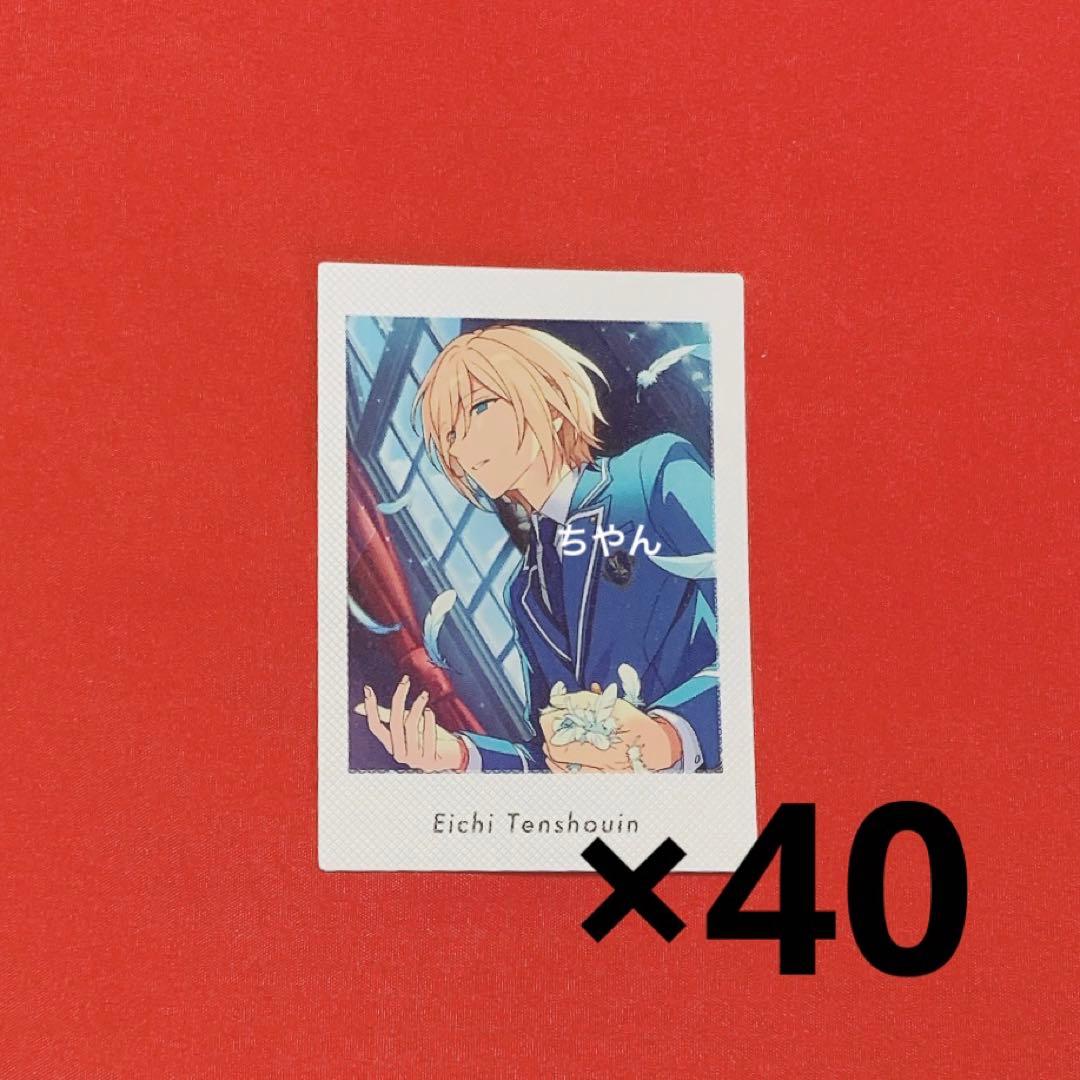 あんスタ ぱしゃっつ vol.4 private 天祥院英智│rodoku.co.jp