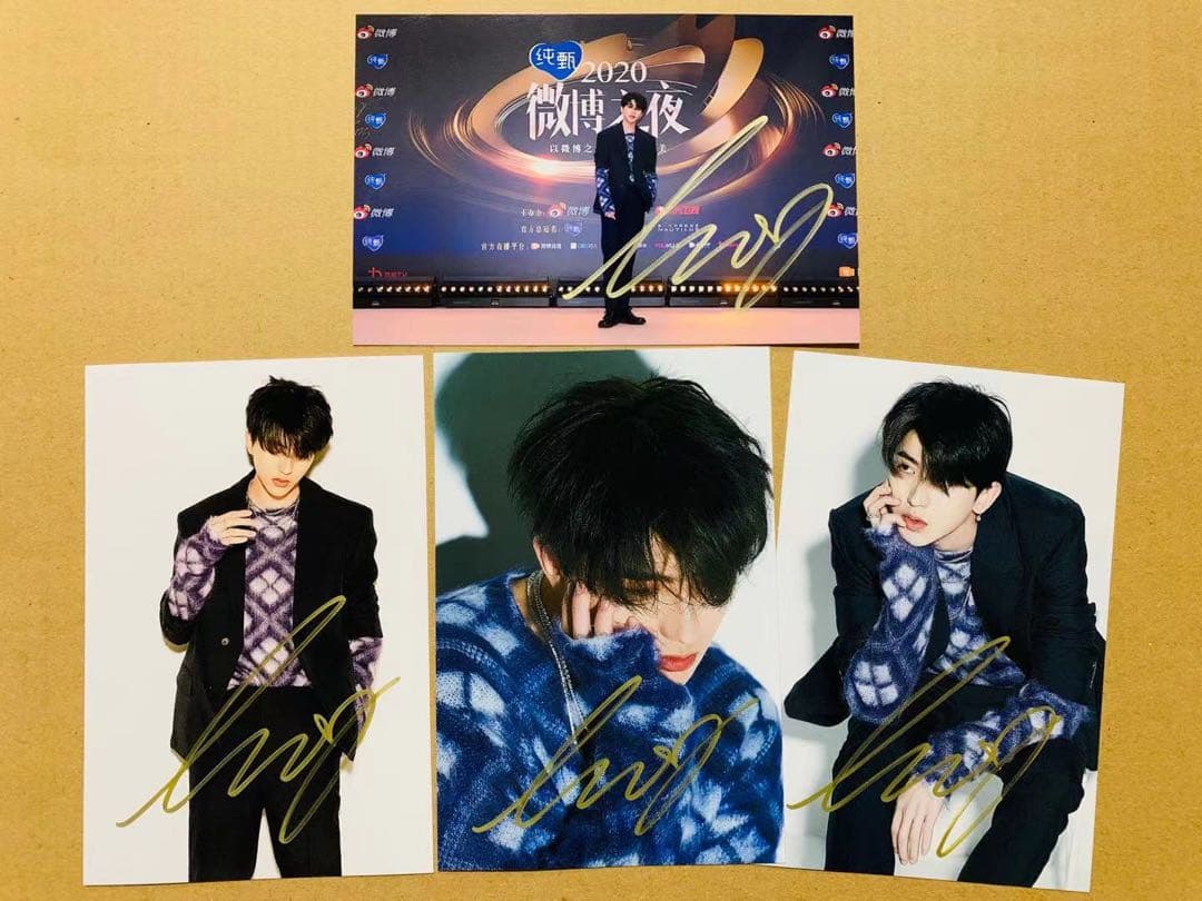 2020微博之夜 直筆サイン 専用 2020微博之夜 直筆サイン 専用 タレント