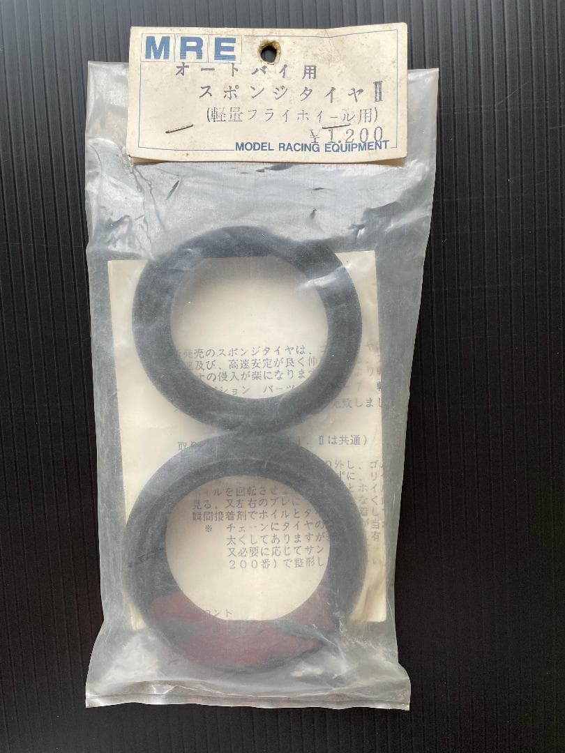 京商　1/8　電動オートバイ用パーツセット