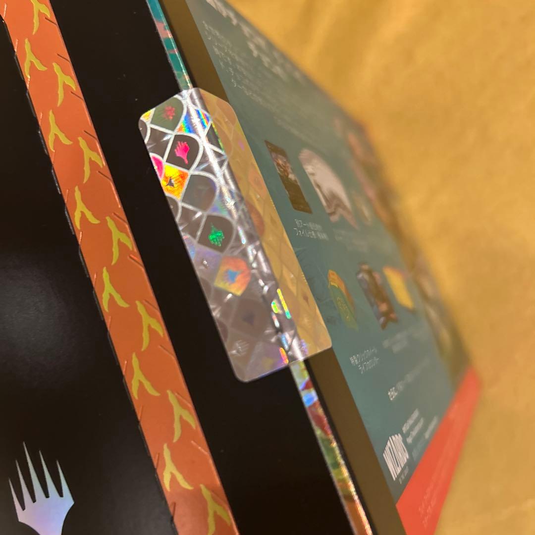 新品未開封 MTGxFINALFANTASYチョコボ・バンドル 日本語版
