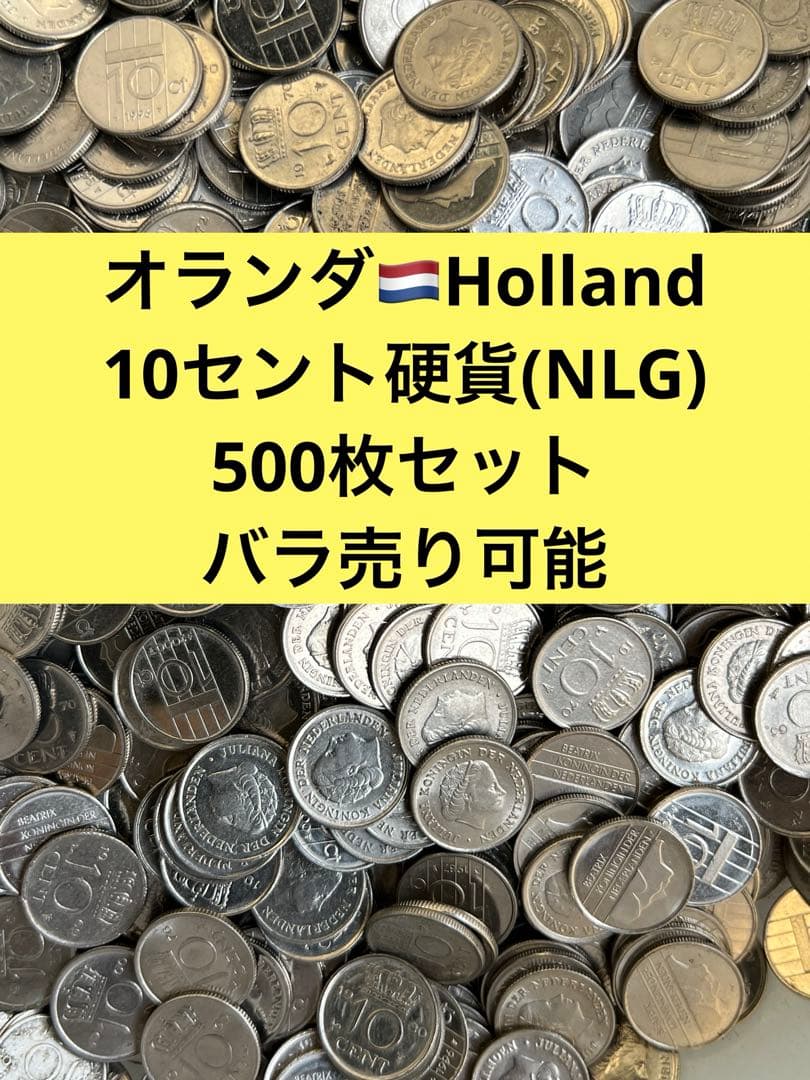 イタリア – ワールドコインズ・ジャパン イタリア3種、激レア、コイン