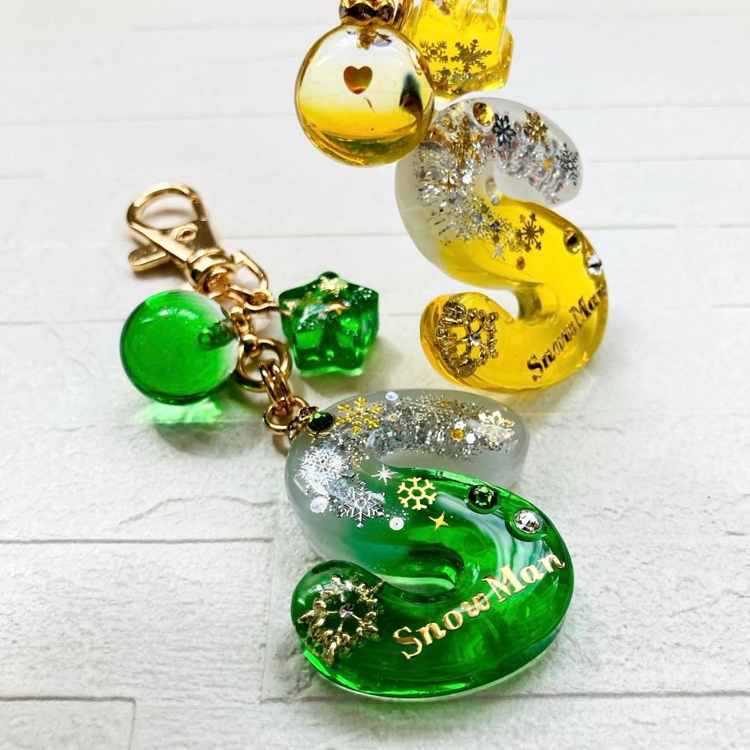 なおページ Man 阿部亮平 名入れチャーム レジン10点