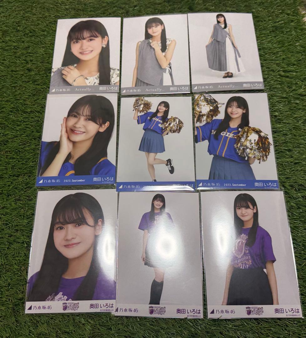 奥田いろは 生写真まとめ売り バラ売り可 - メルカリ