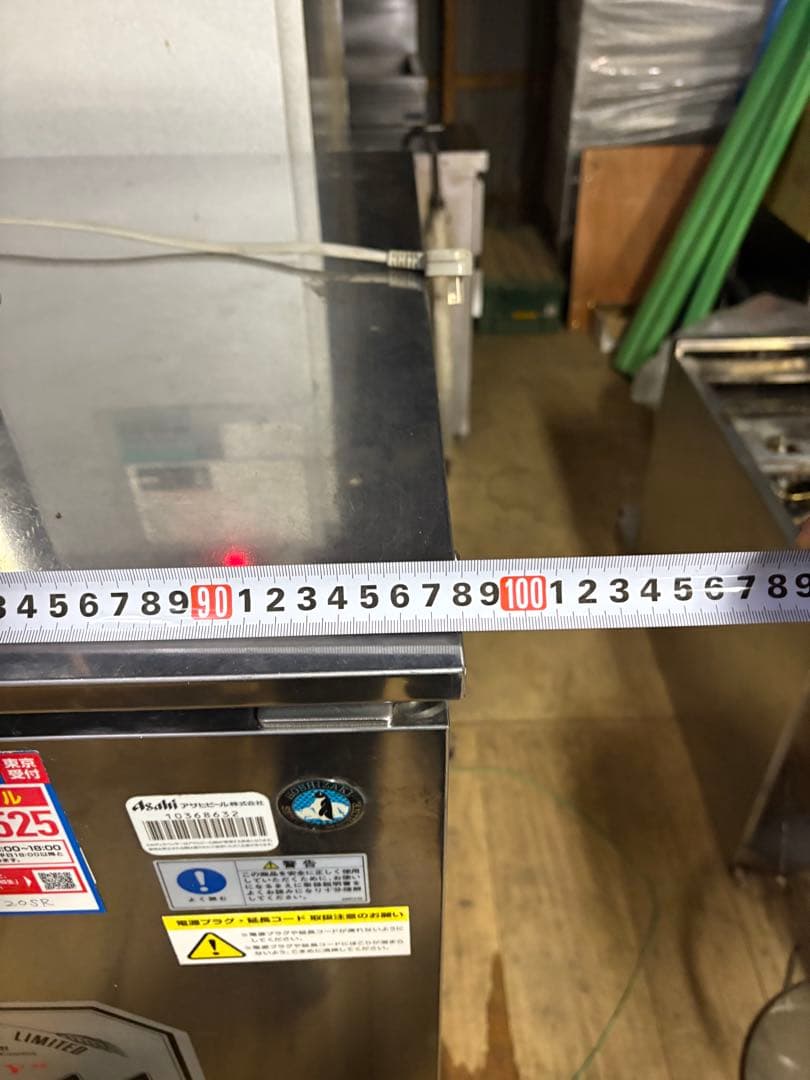 rekiya　ホシザキ製中古生ビールディスペンサー