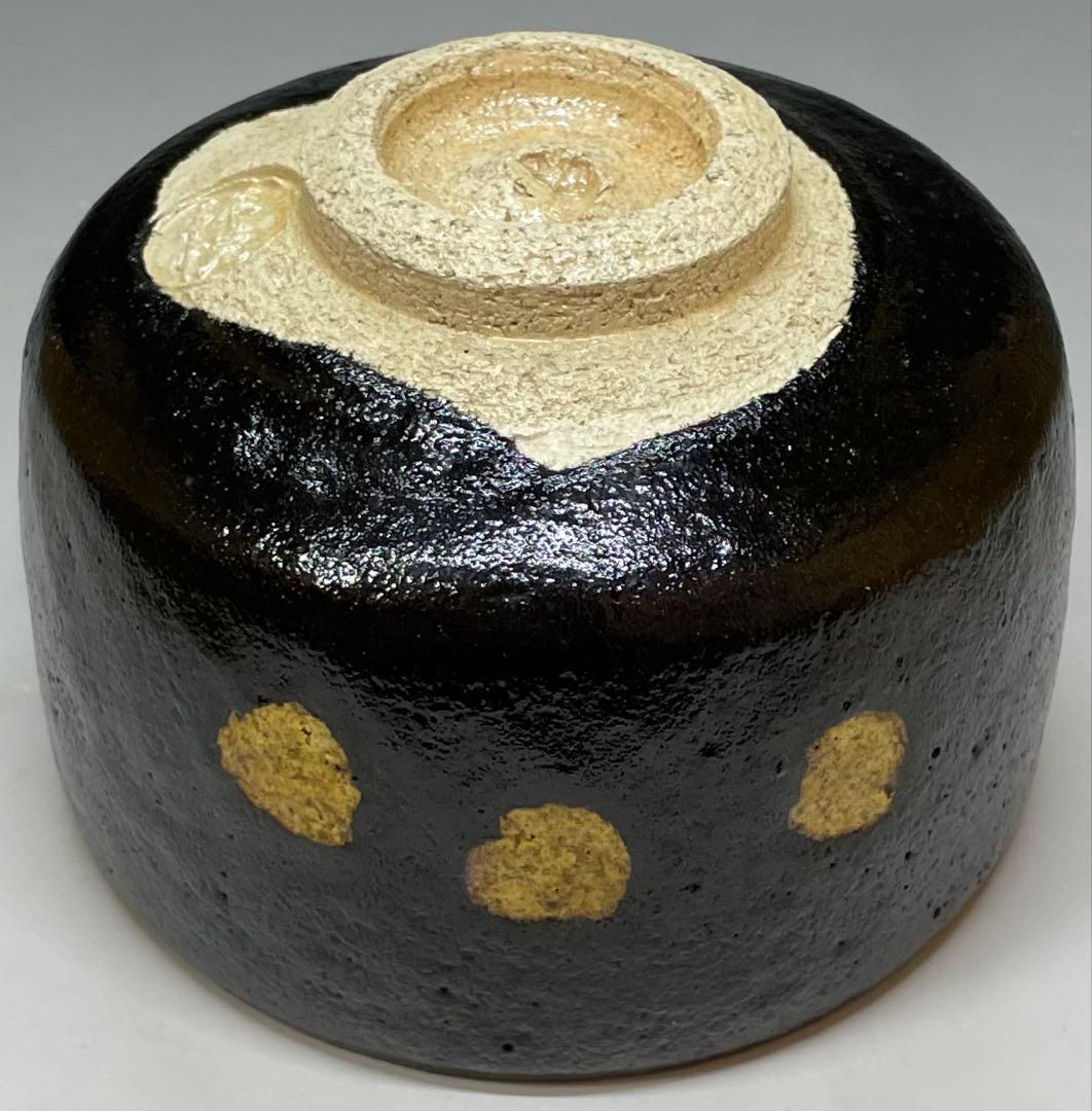 平安祥悦 慶入写 黒茶碗 京焼 楽焼 d3166 - メルカリ