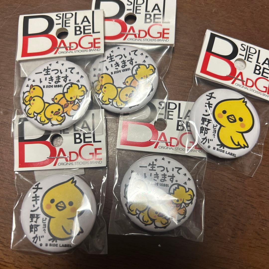 B-SIDE LABEL 缶バッジ ヒヨコ 5個セット - メルカリ